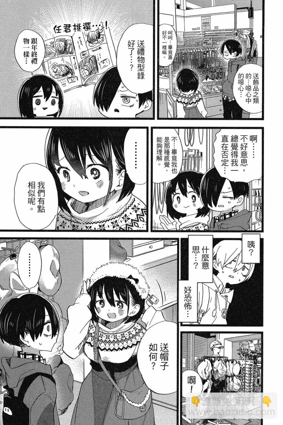 第07卷24