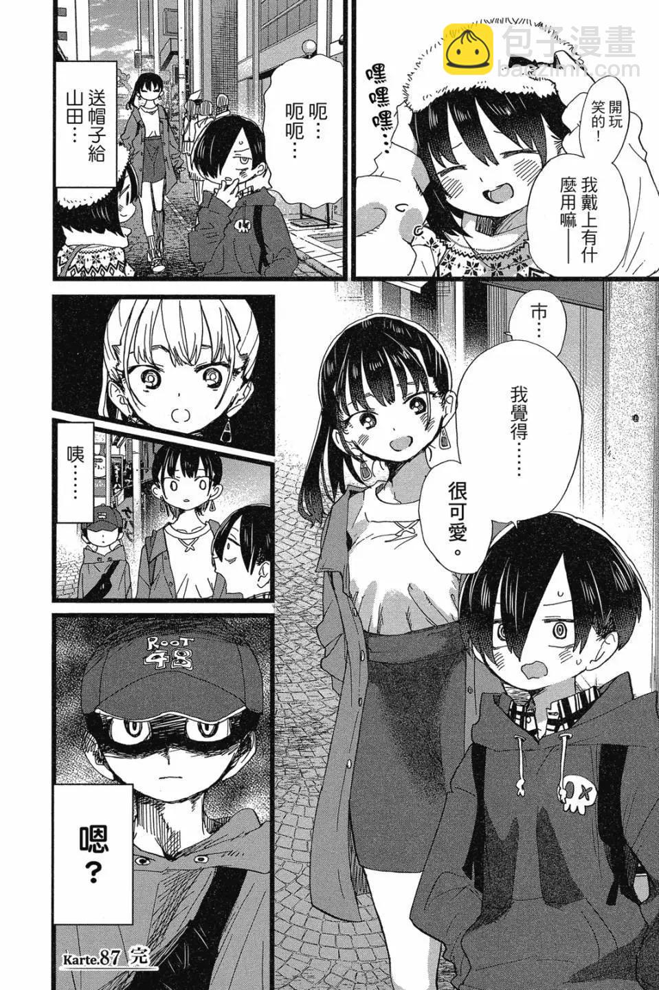 第07卷25