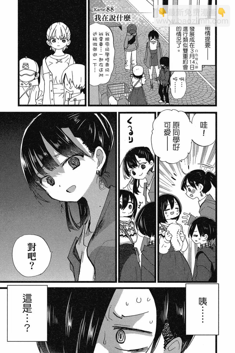 第07卷26