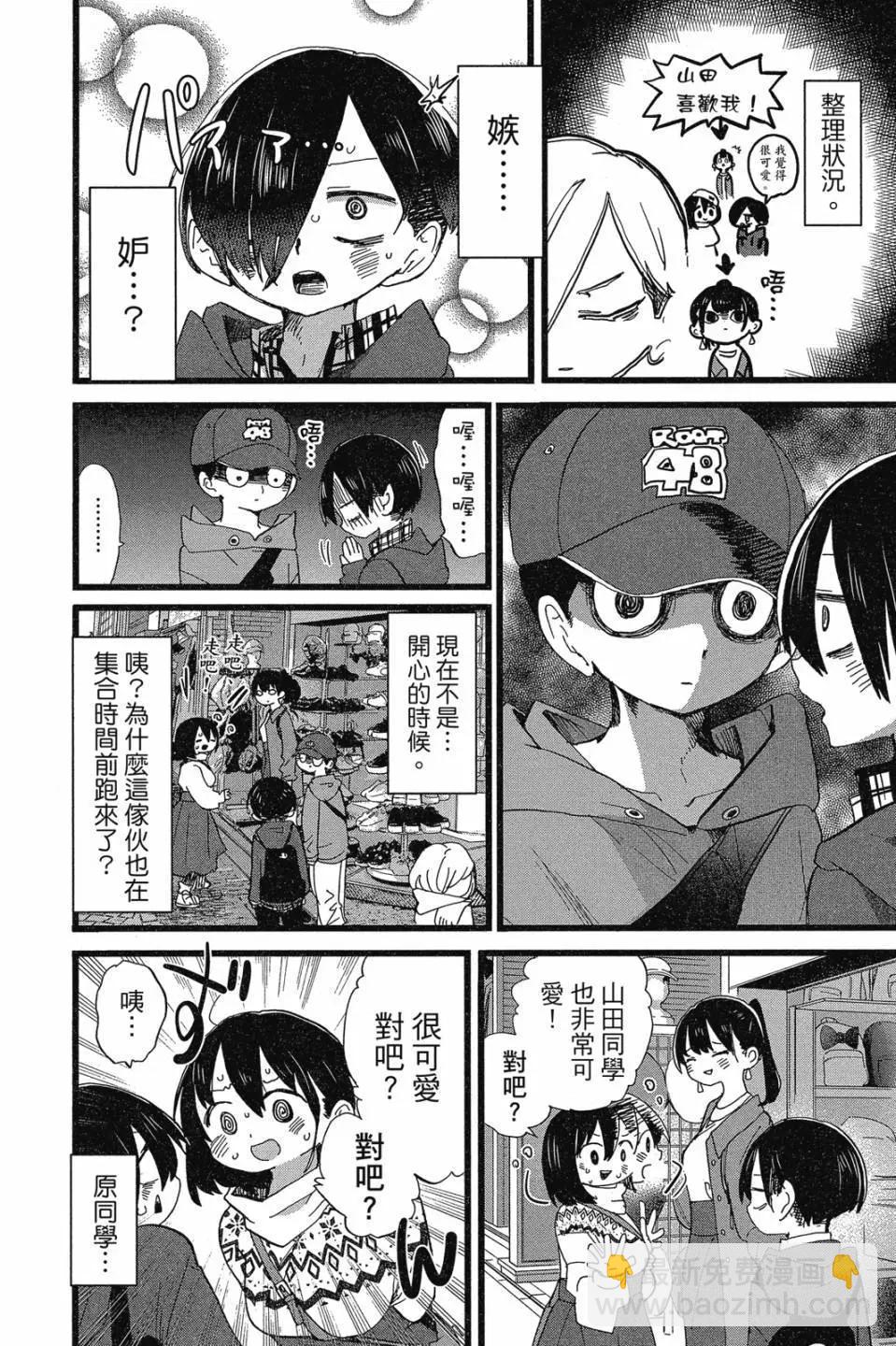 第07卷27