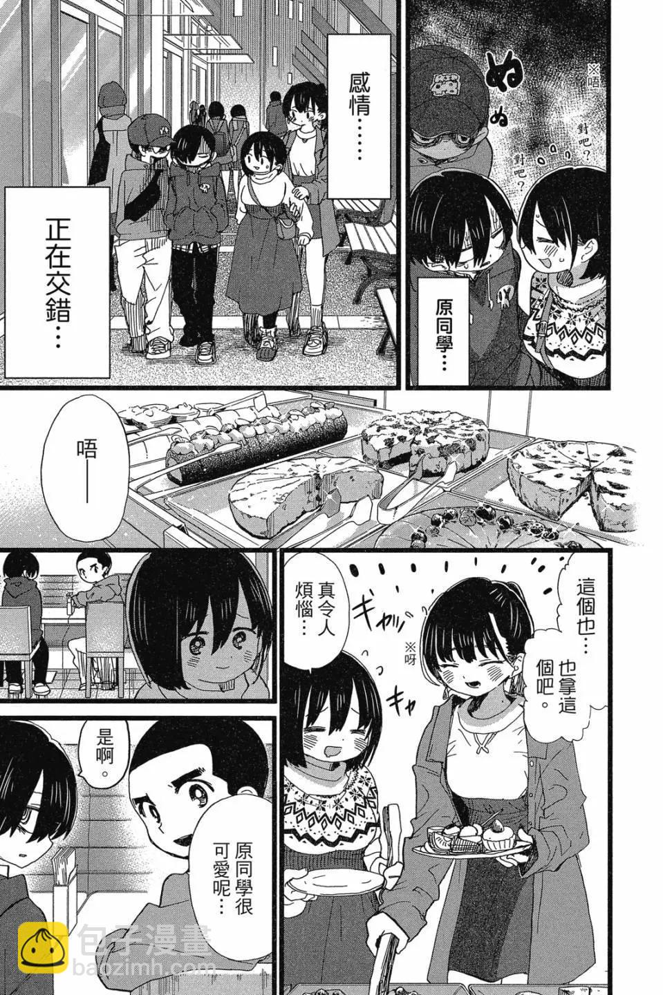 第07卷28