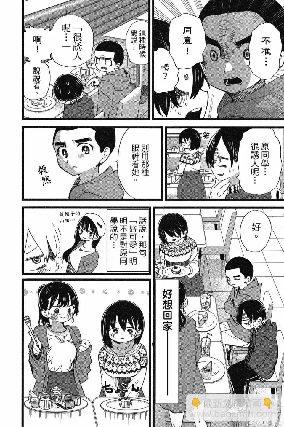 第07卷29