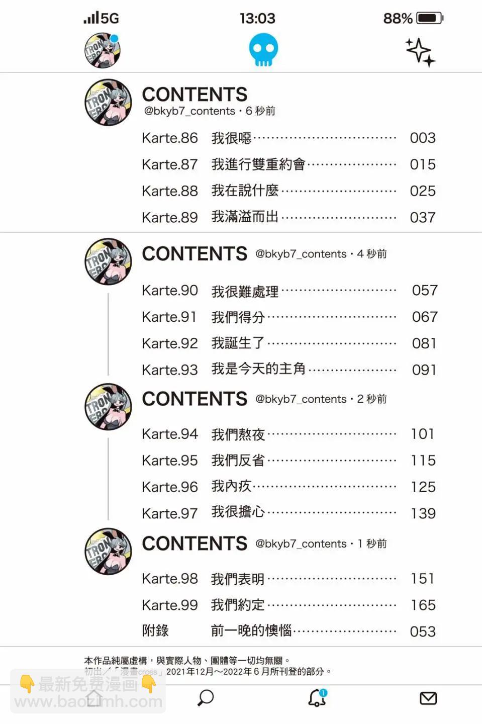 第07卷3