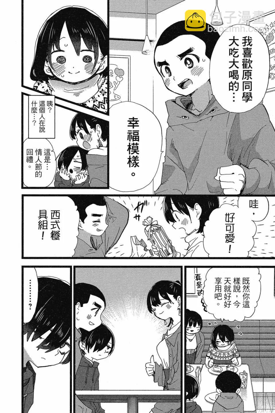 第07卷33