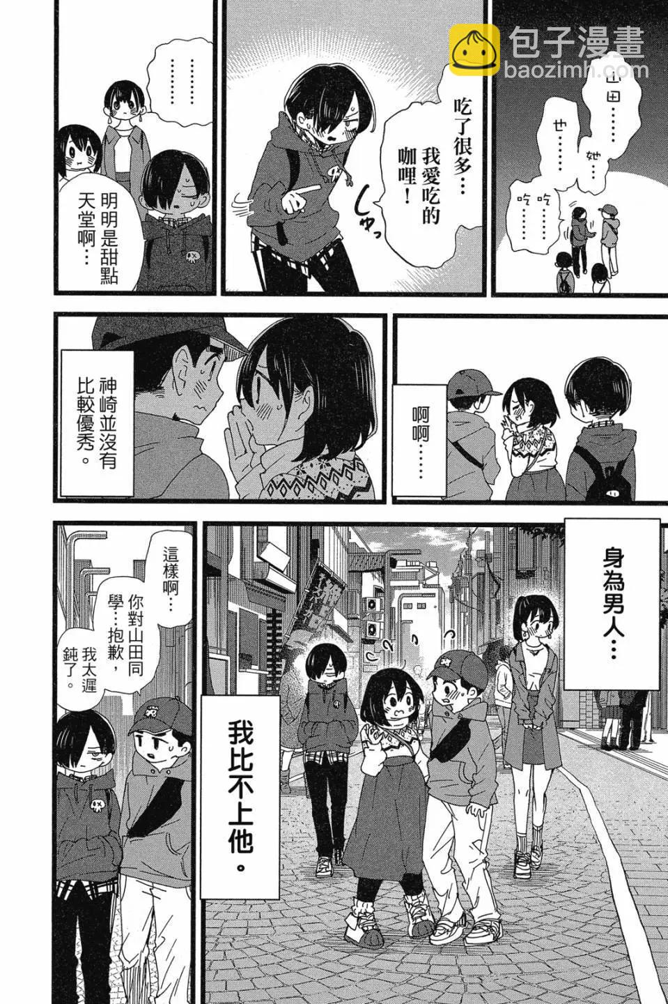 第07卷39