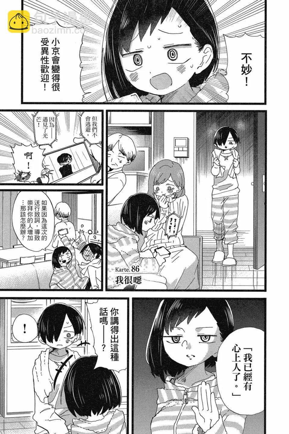 第07卷4