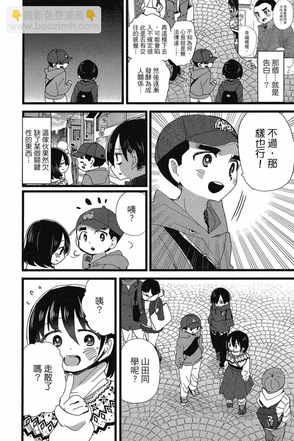 第07卷41