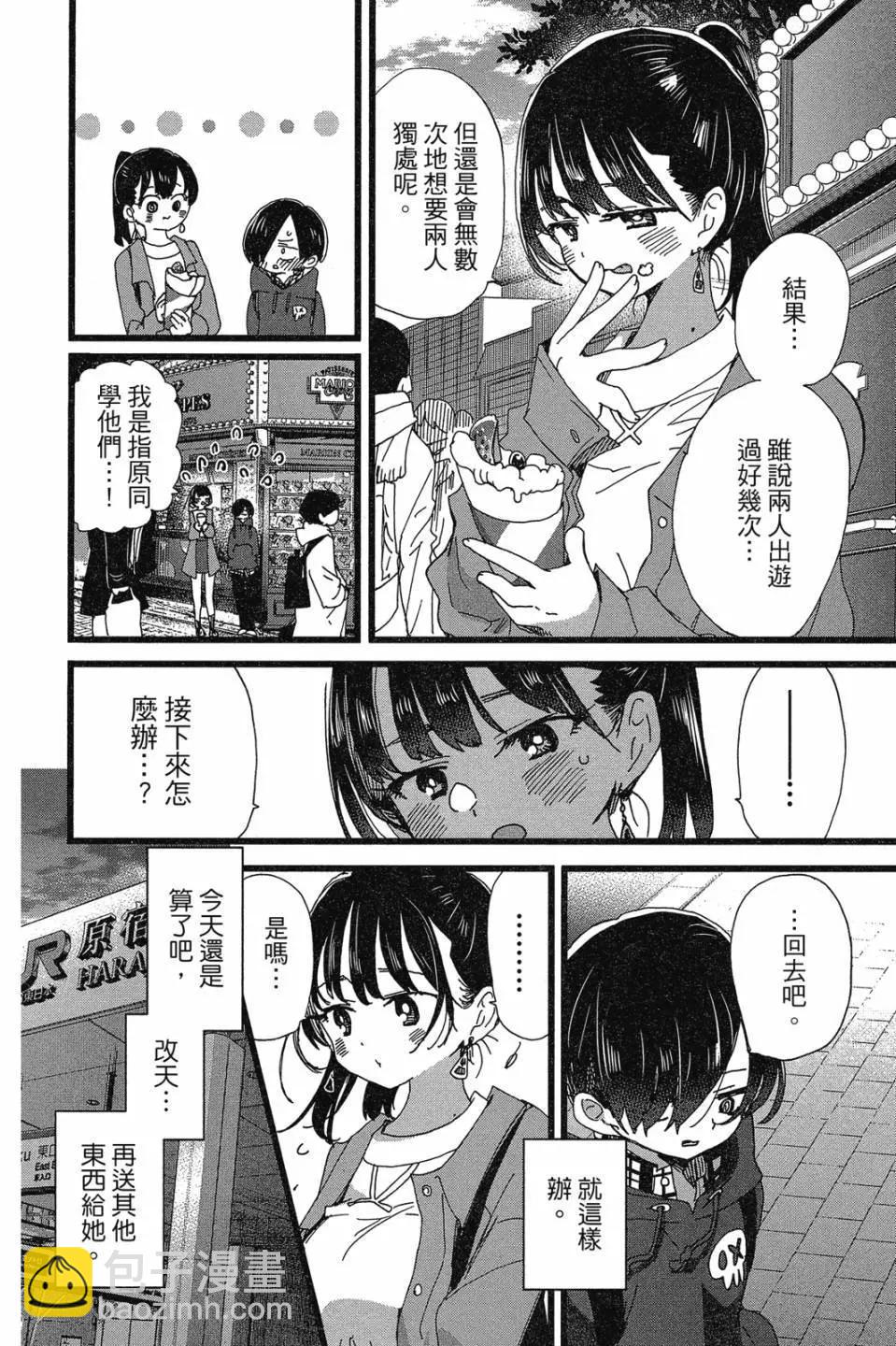 第07卷43
