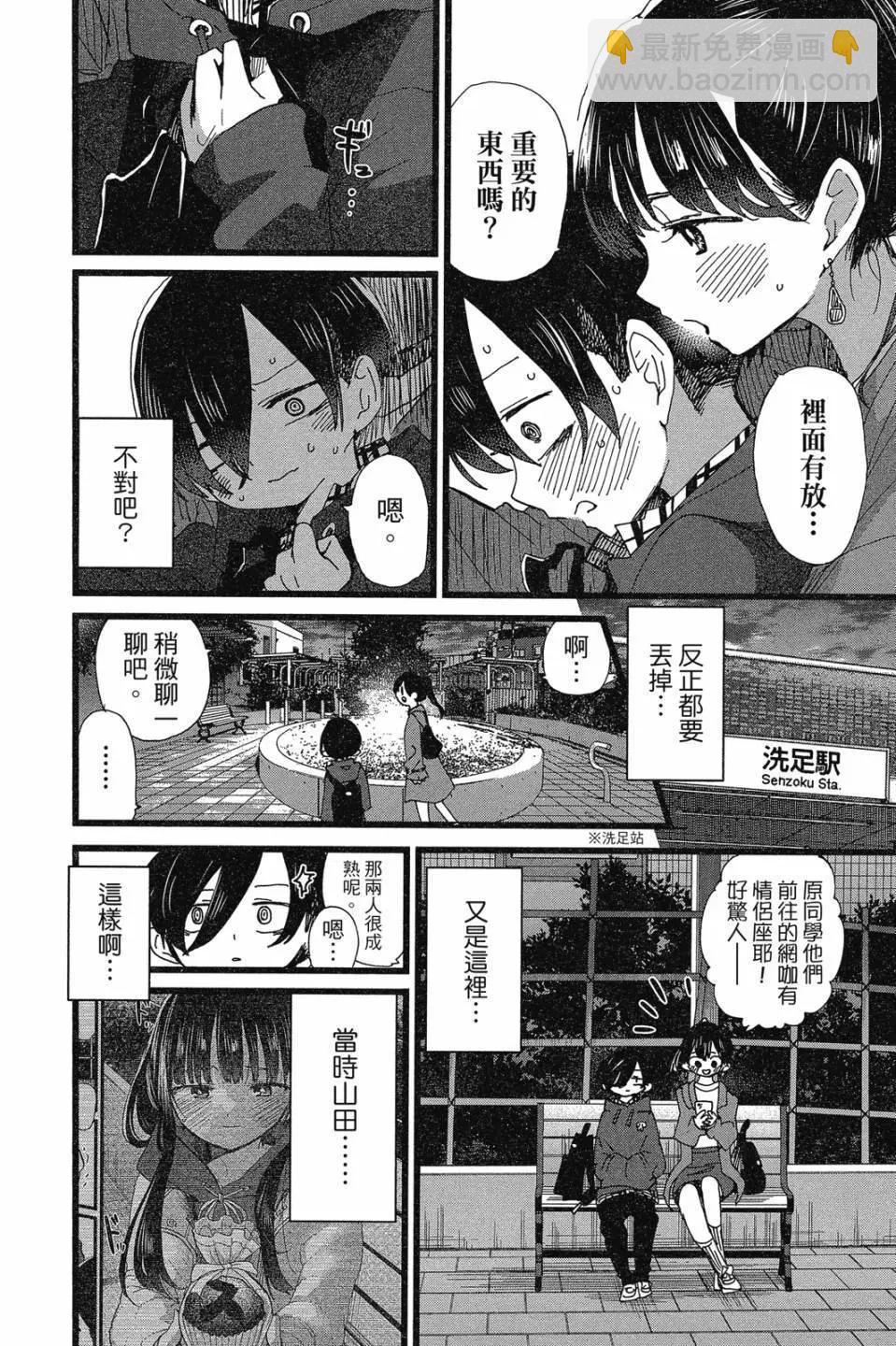 第07卷45