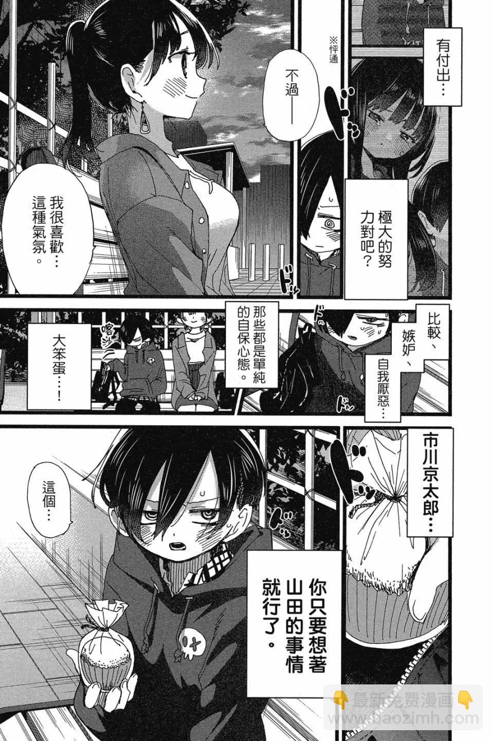 第07卷46