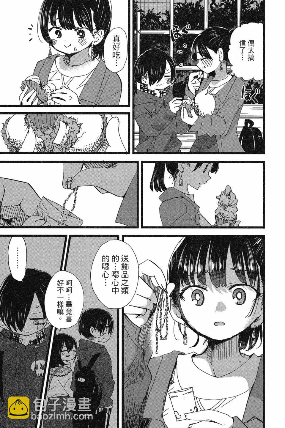 第07卷48