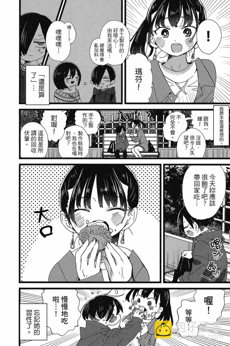 第07卷51