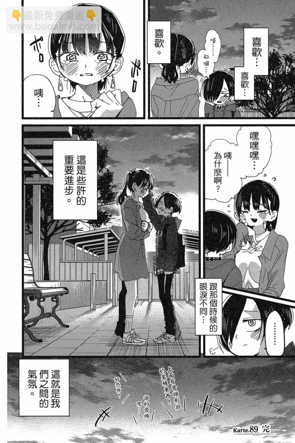 第07卷55