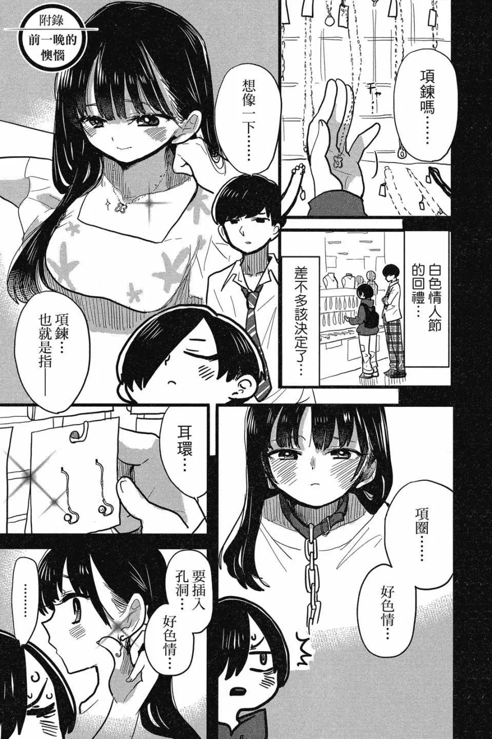第07卷58