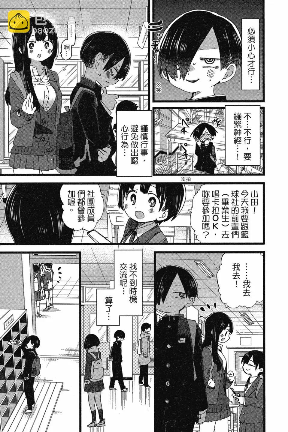 第07卷6