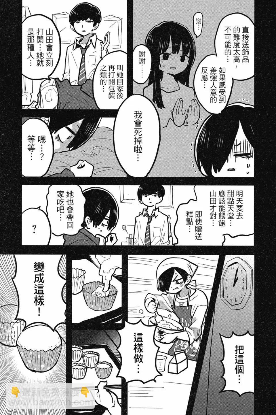 第07卷60