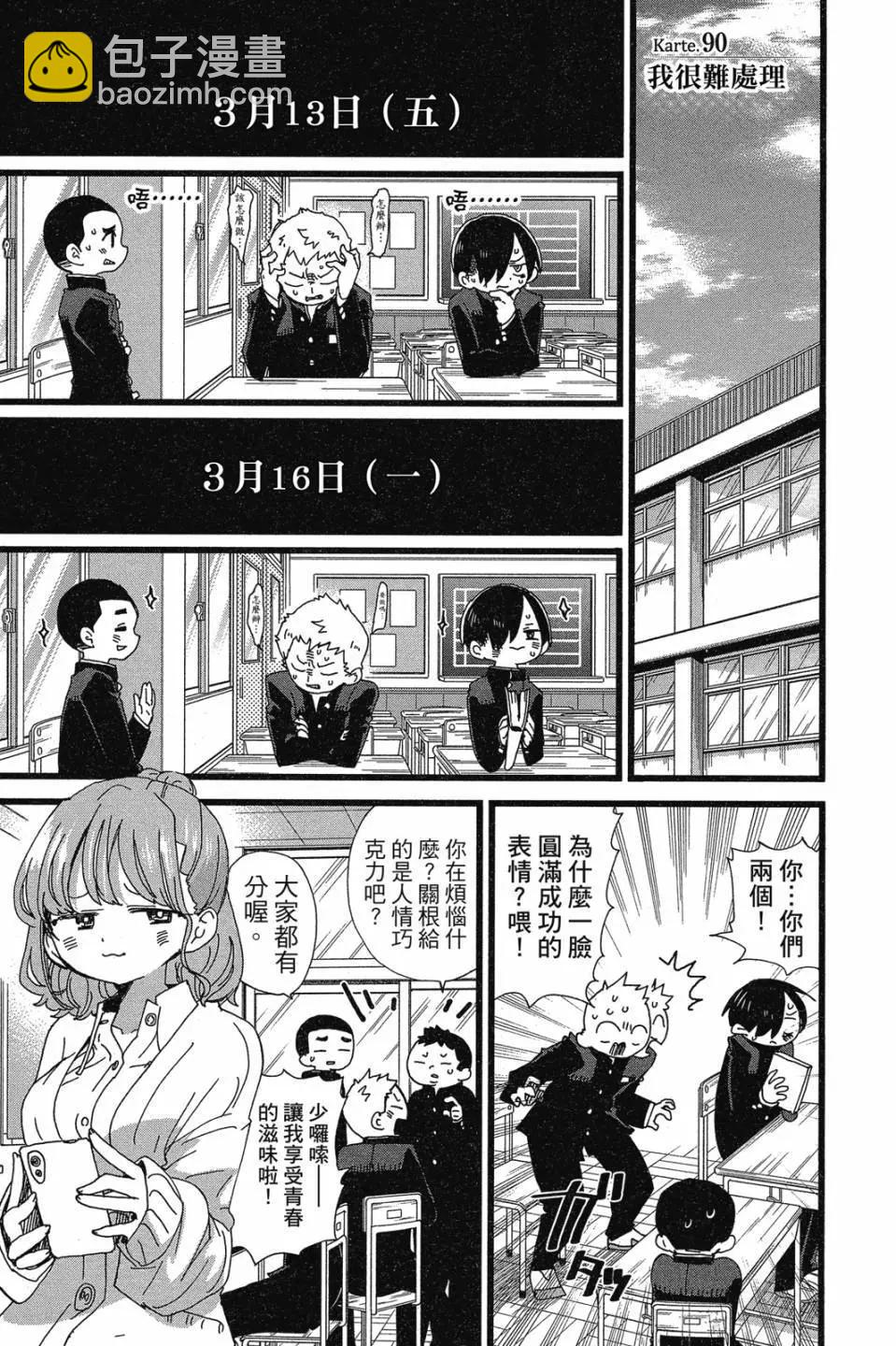 第07卷62