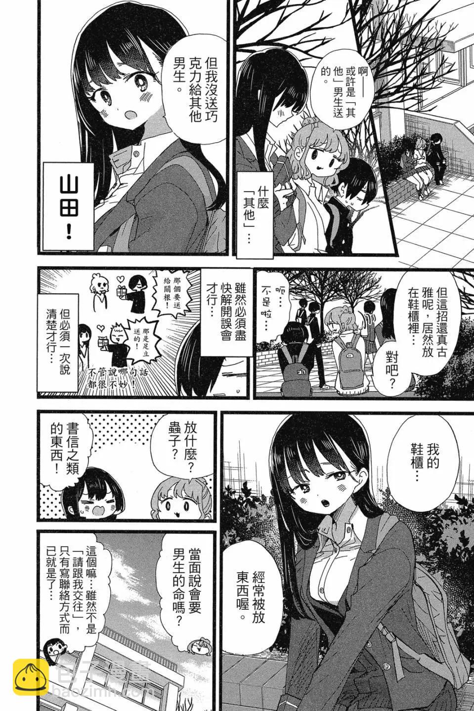 第07卷67