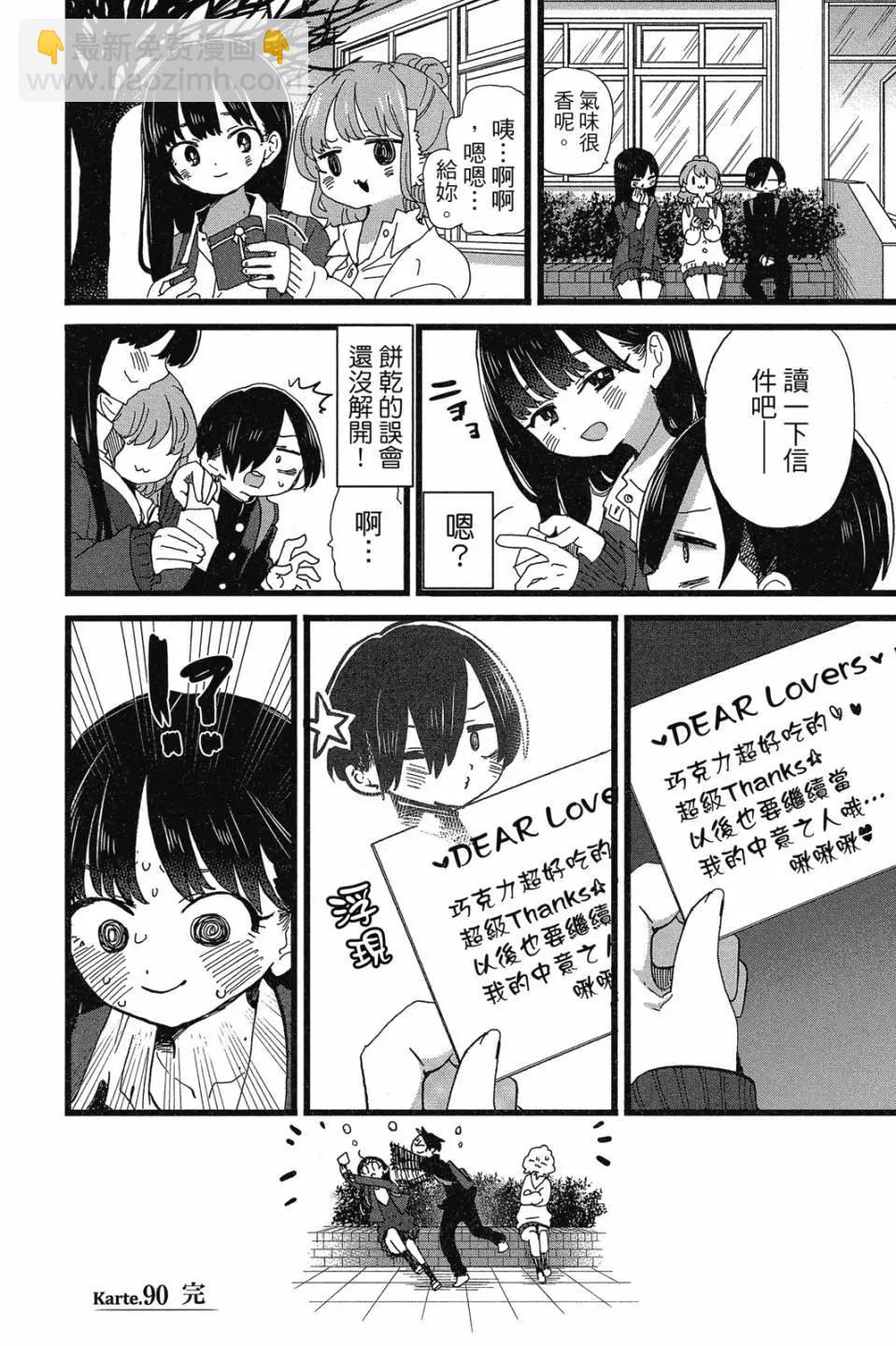第07卷71