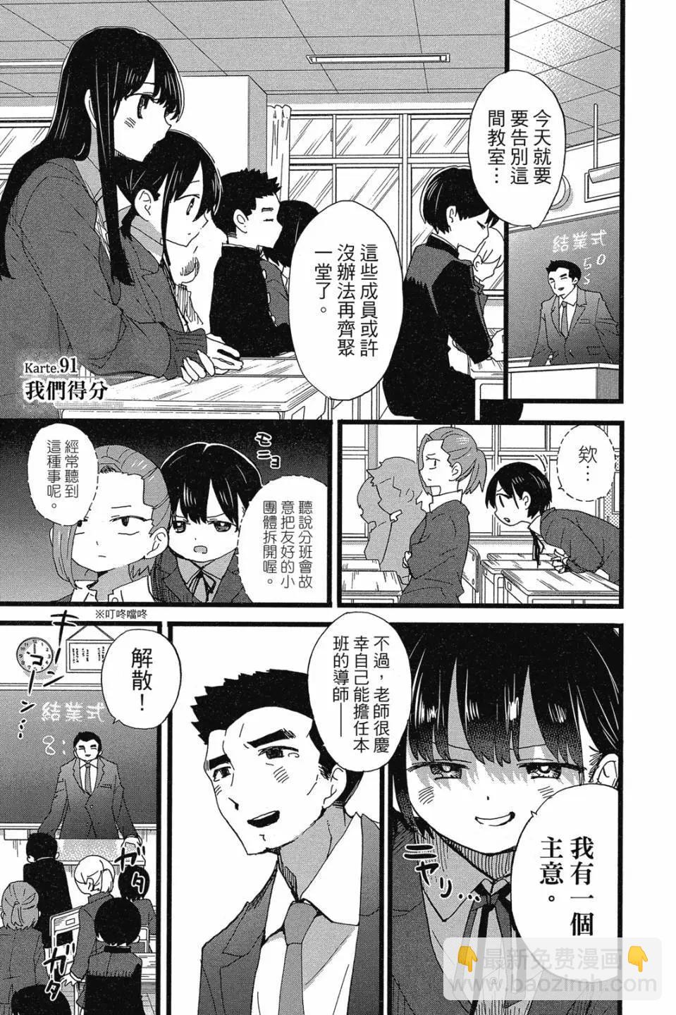 第07卷72