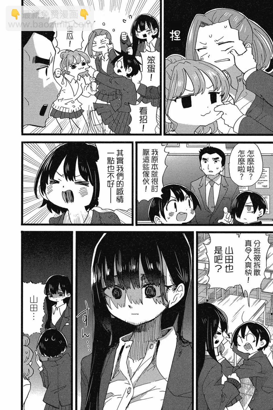 第07卷73