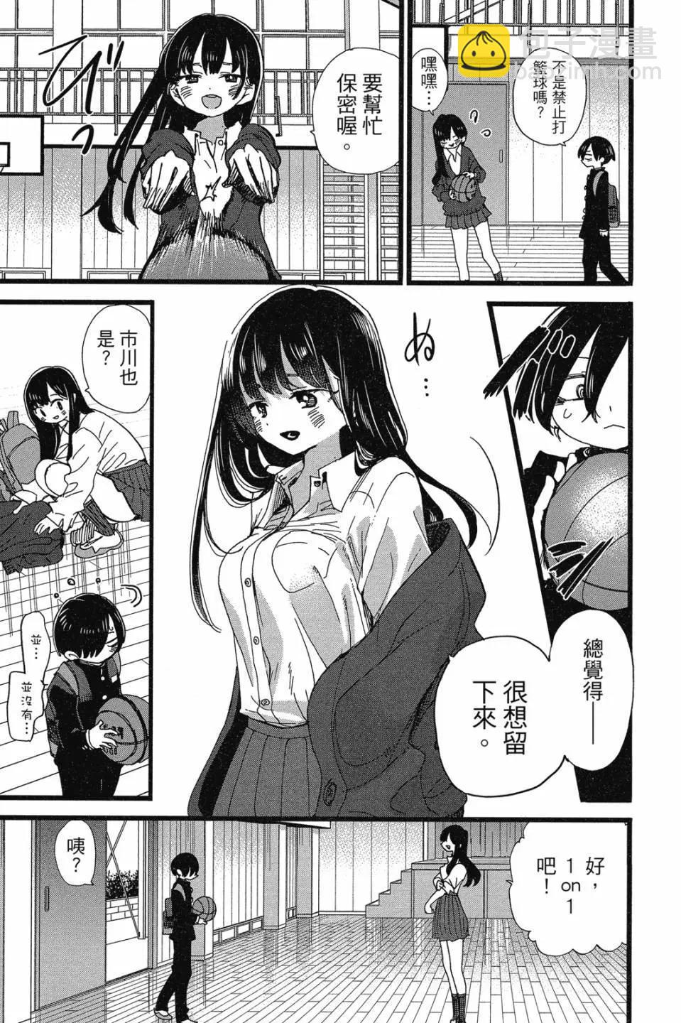 第07卷76