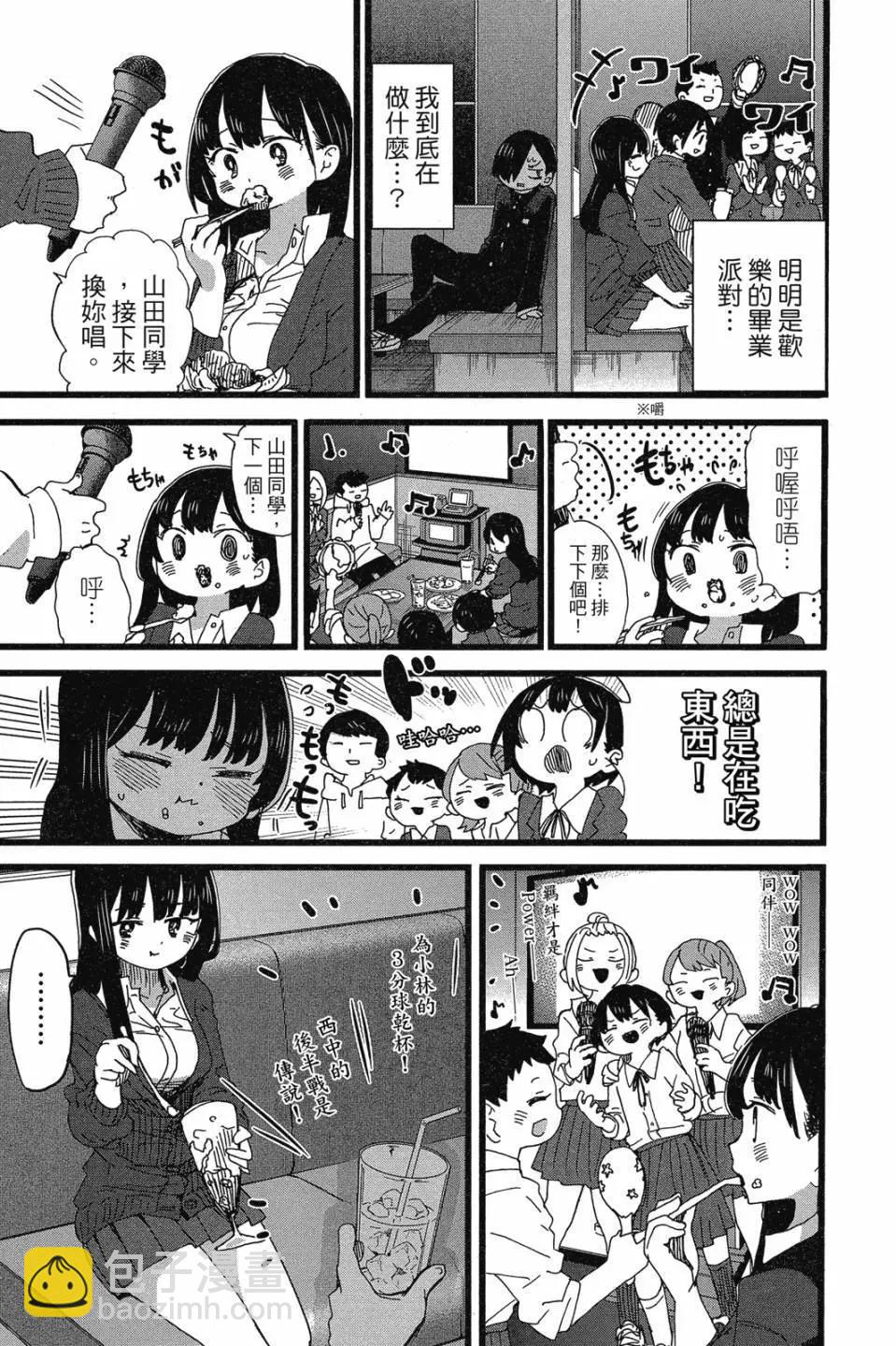 第07卷8