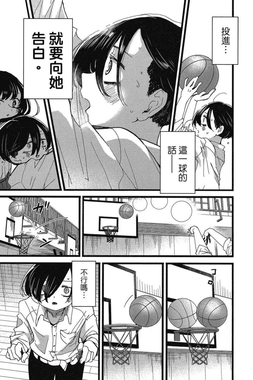 第07卷80