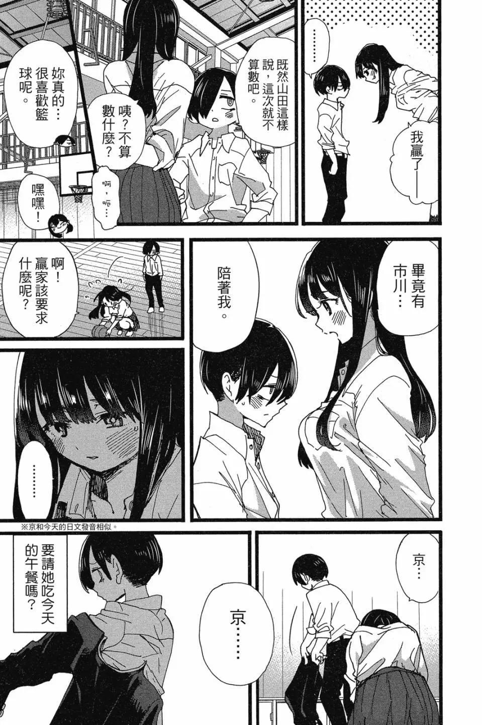 第07卷82