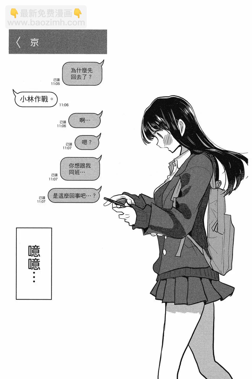 第07卷84