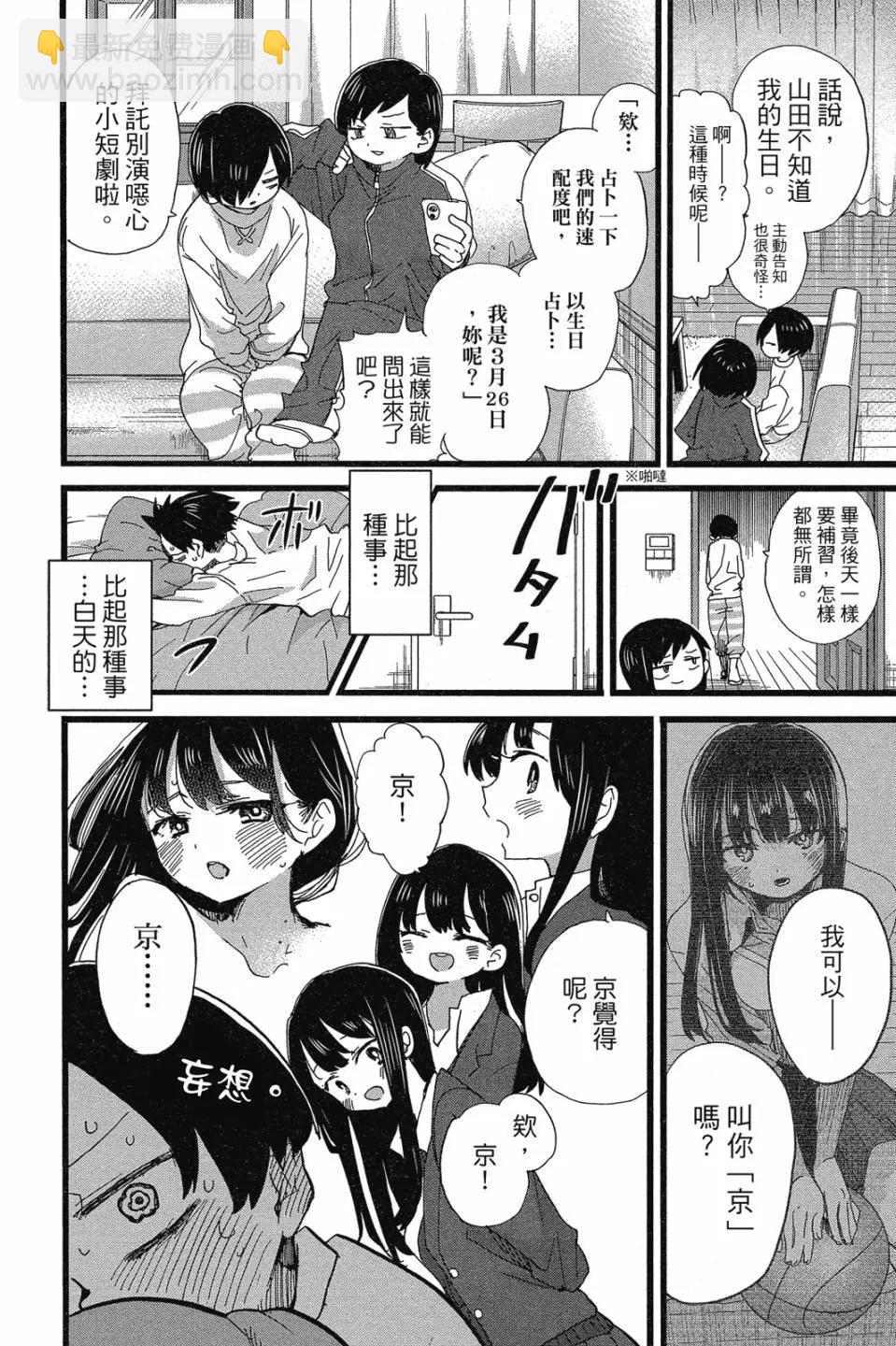 第07卷87