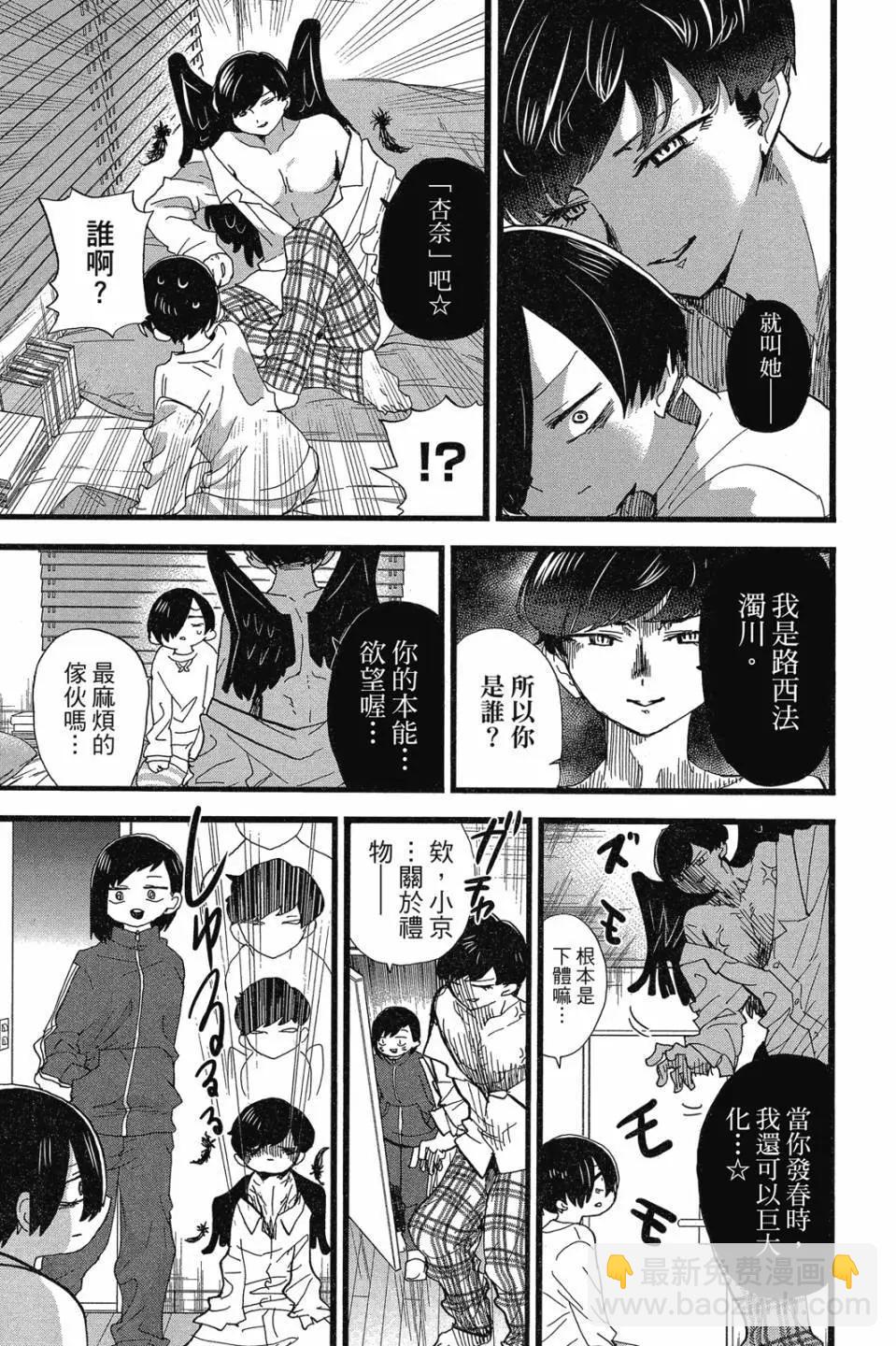 第07卷88