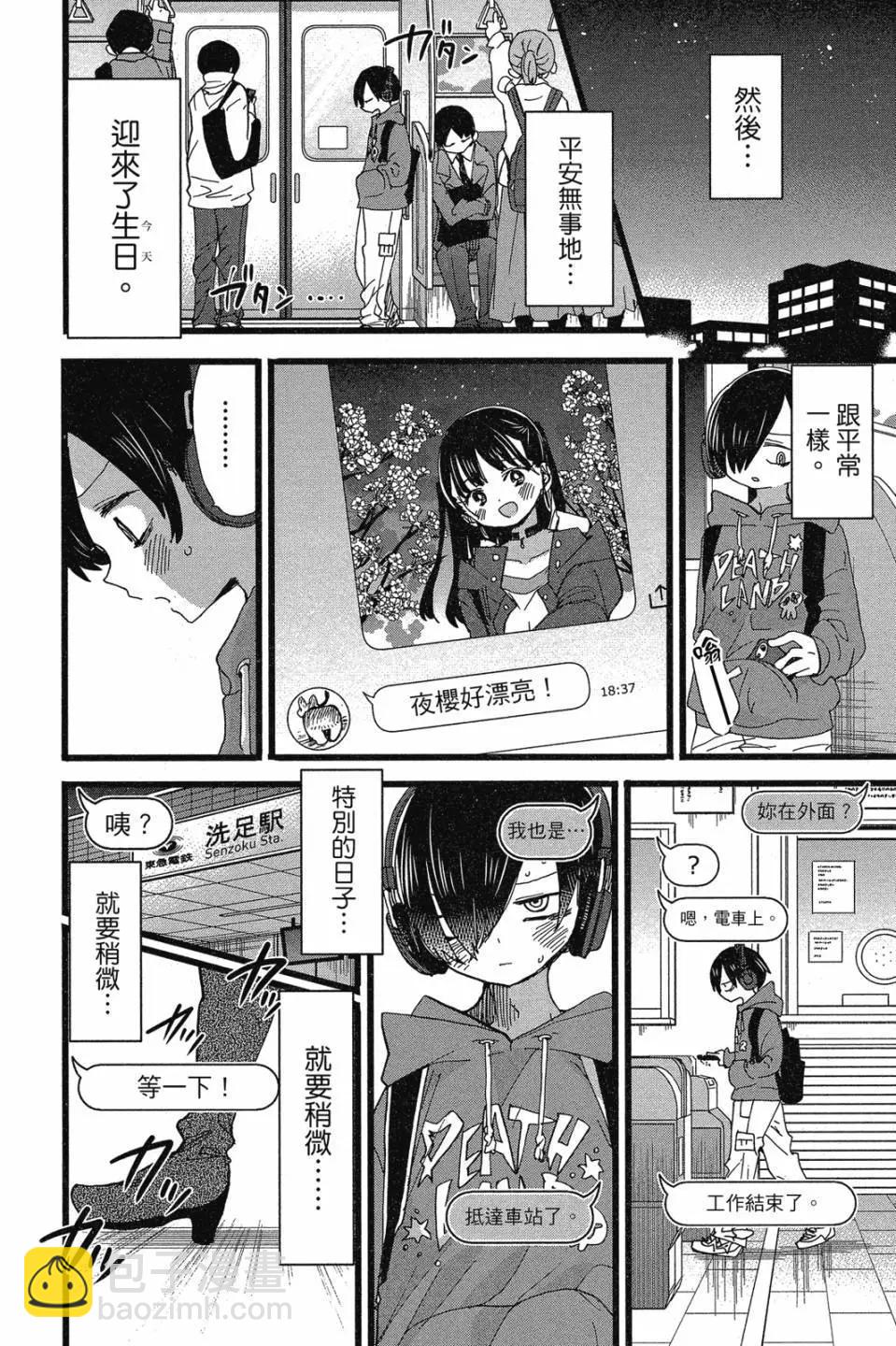 第07卷89
