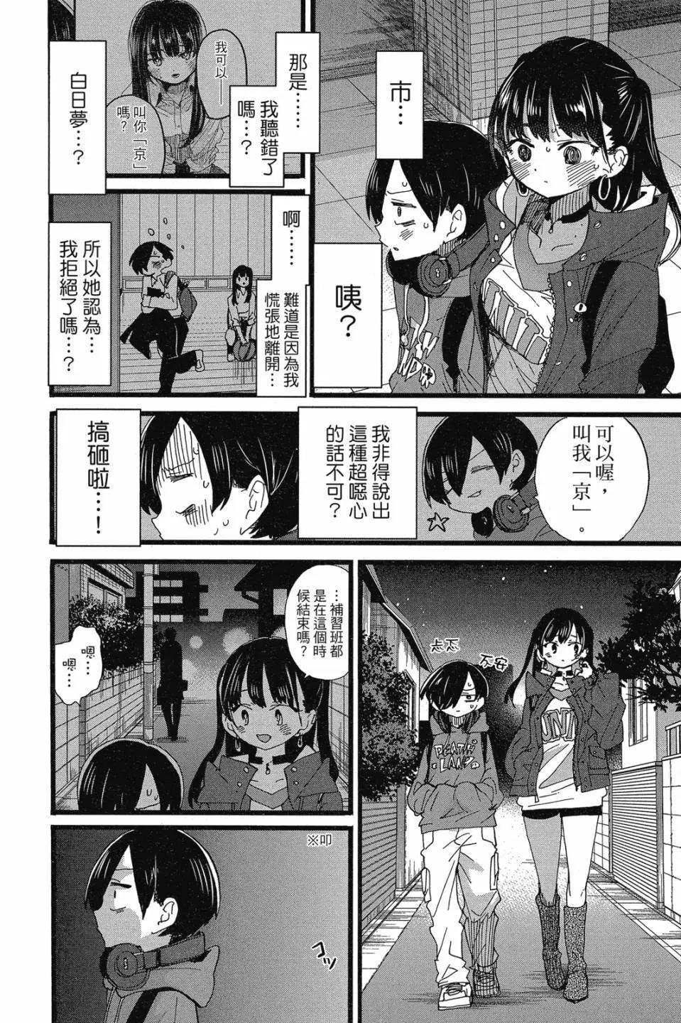 第07卷91