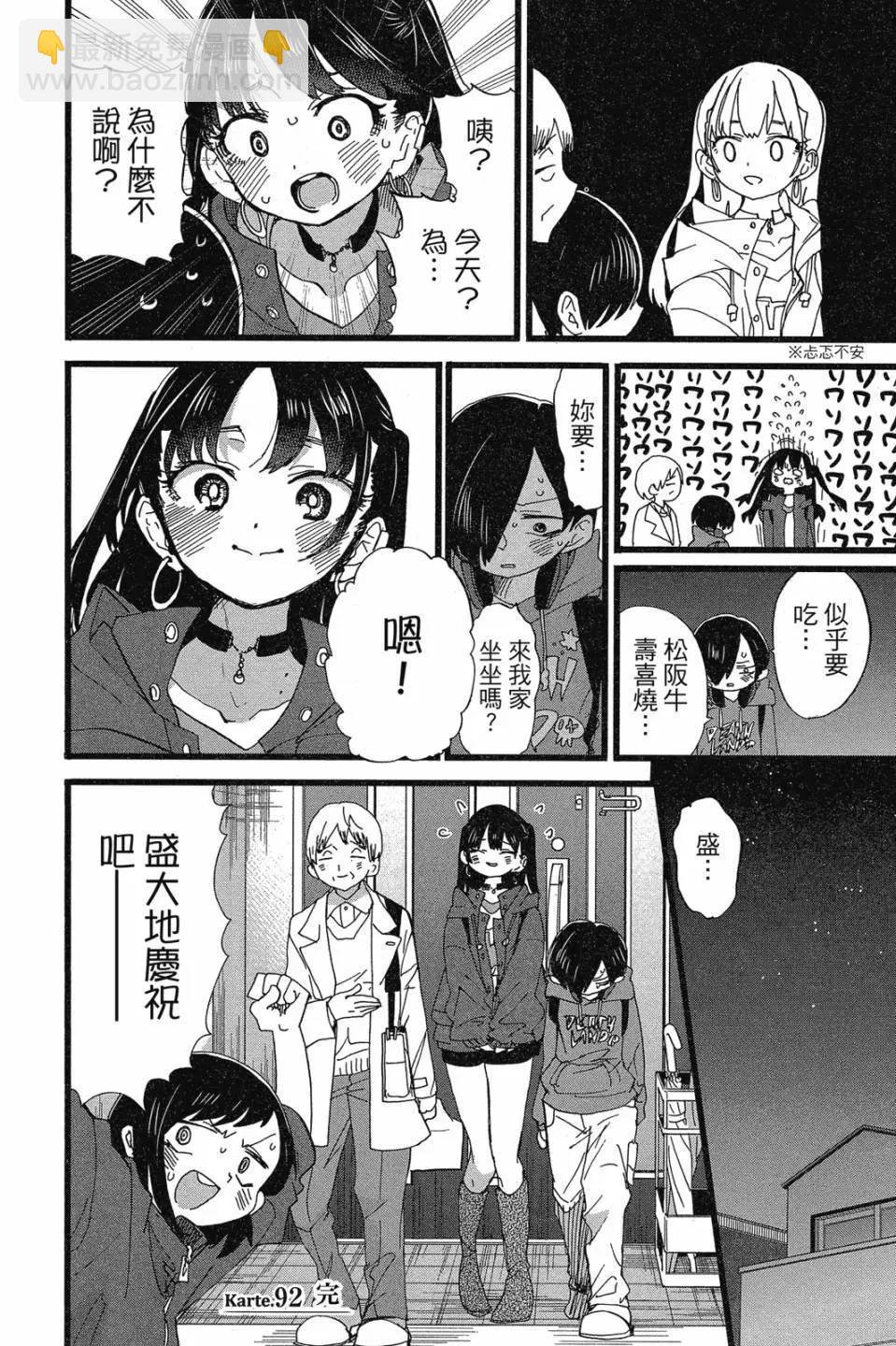 第07卷95