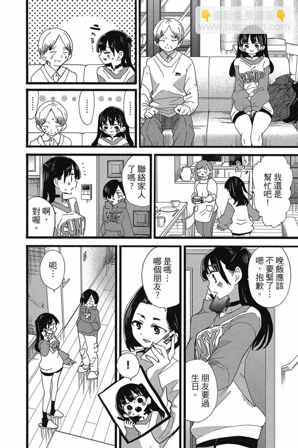 第07卷97