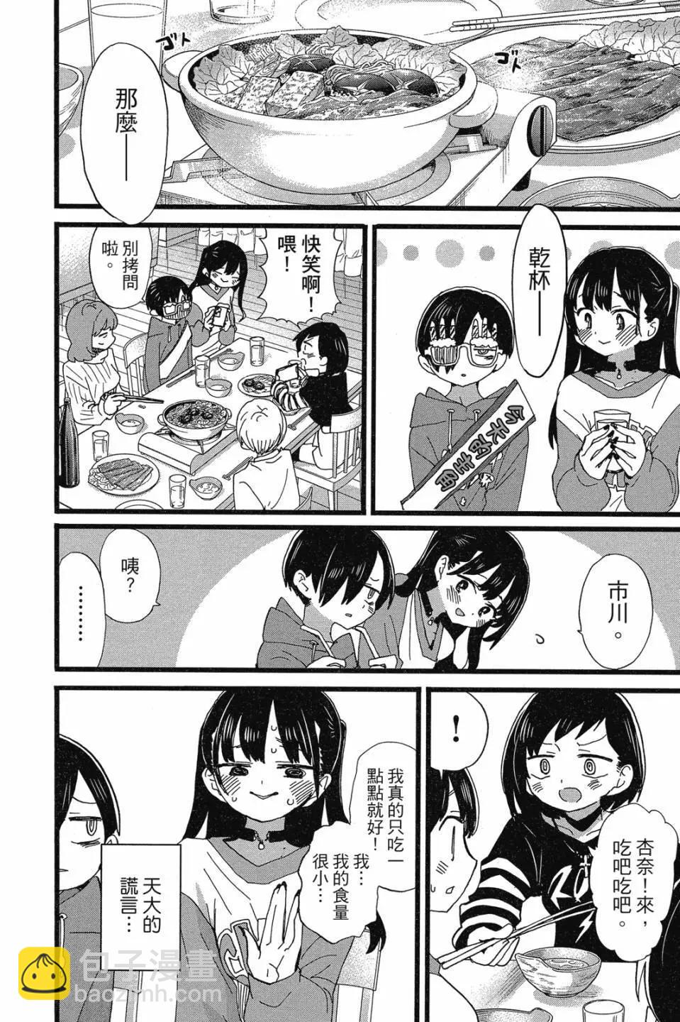 第07卷99