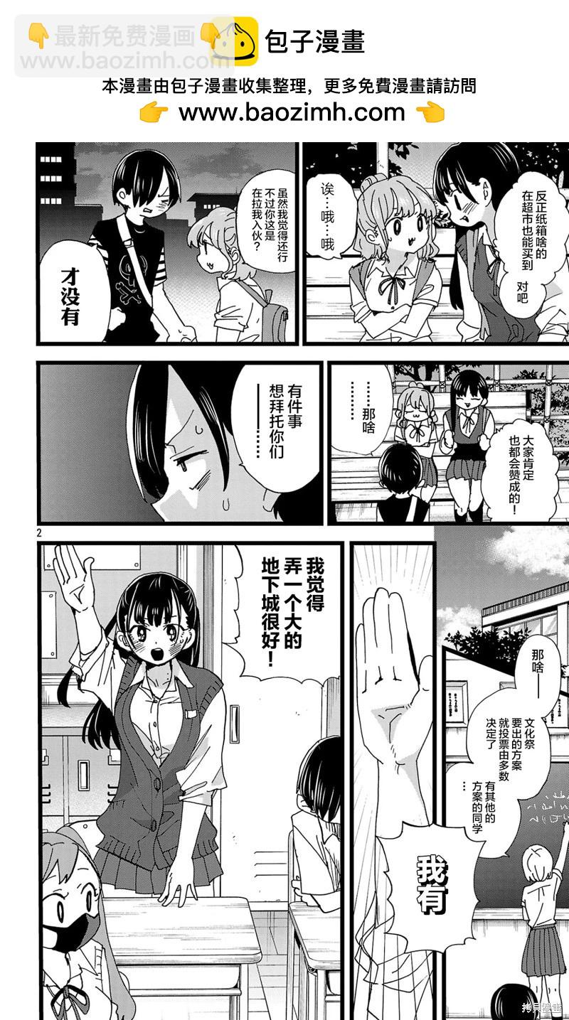 第152话1