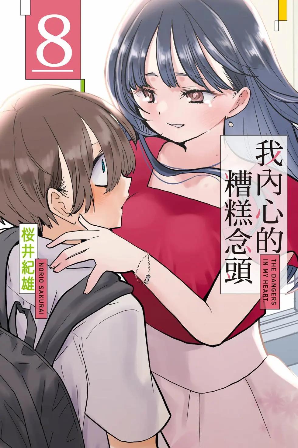 第08卷0