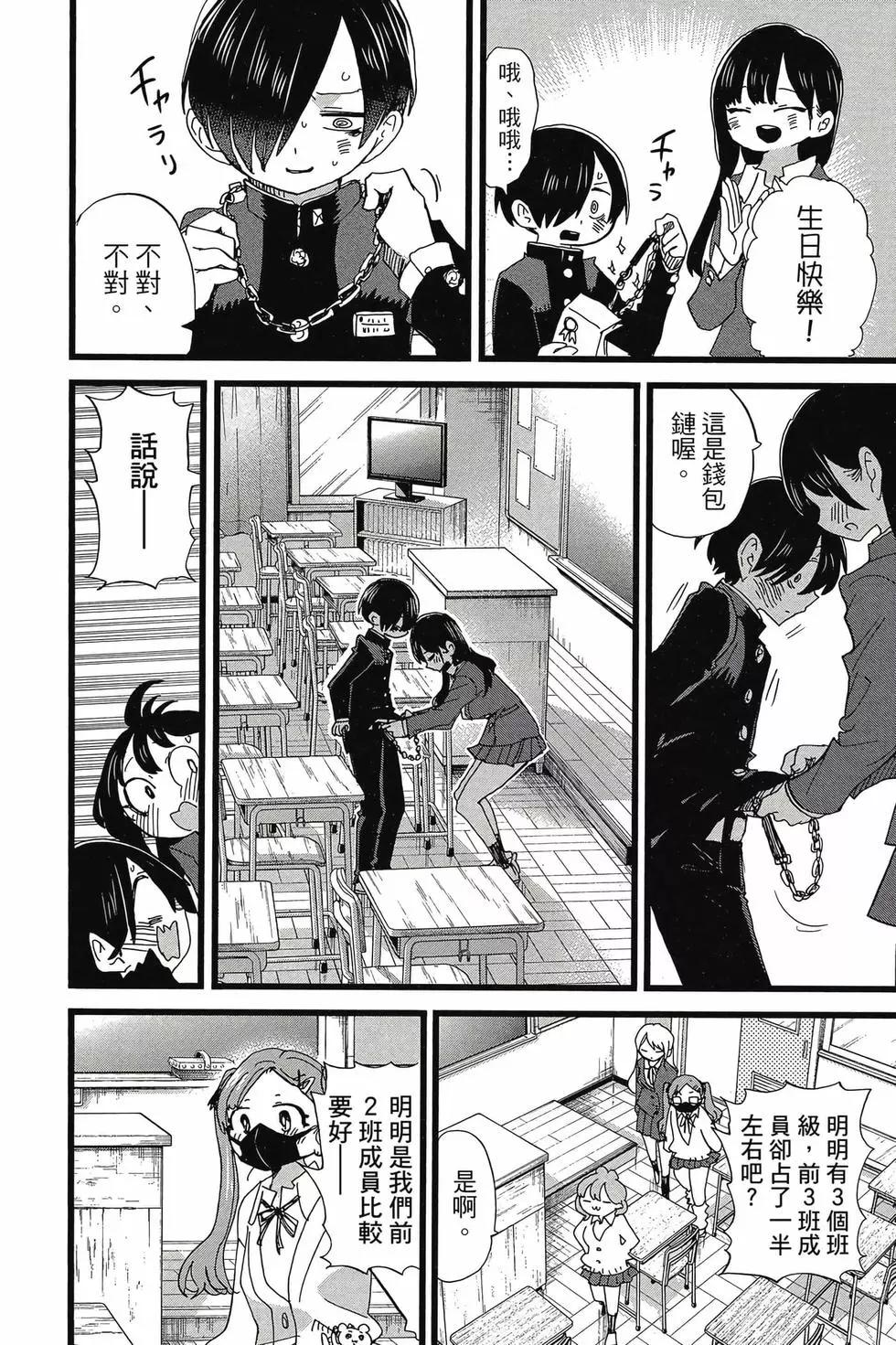 第08卷10