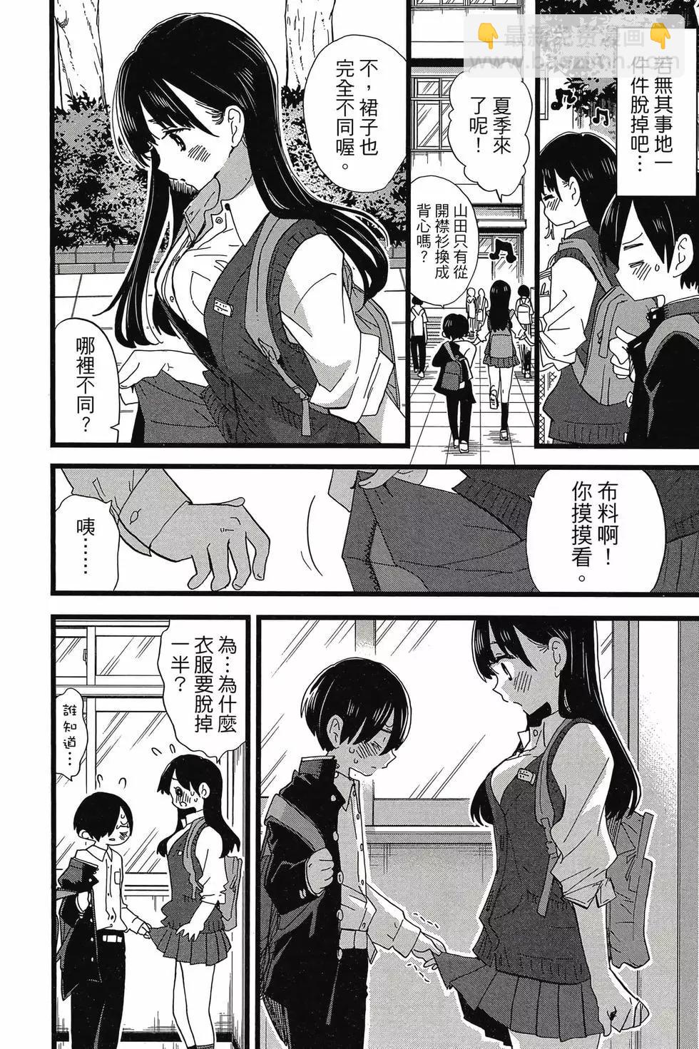第08卷102