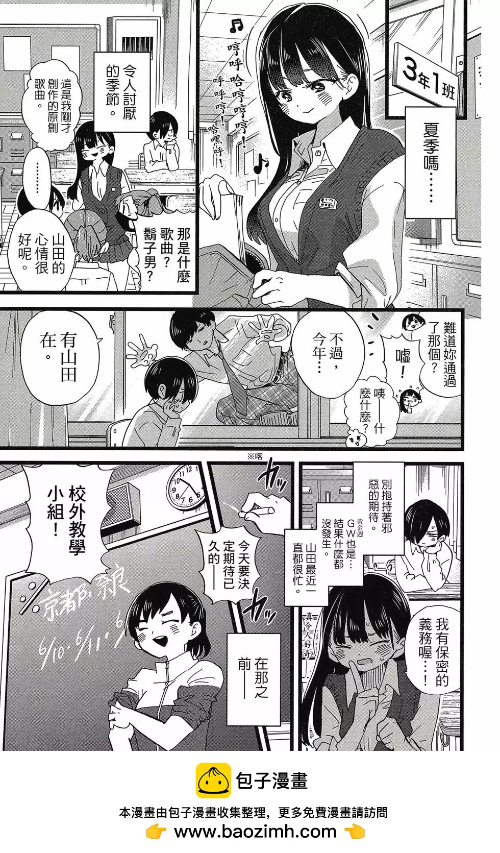 第08卷107