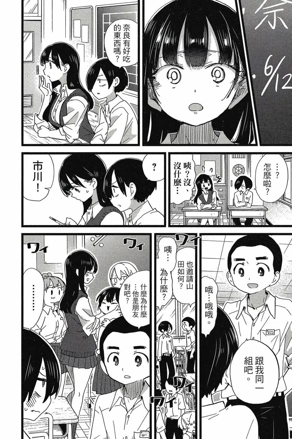 第08卷108