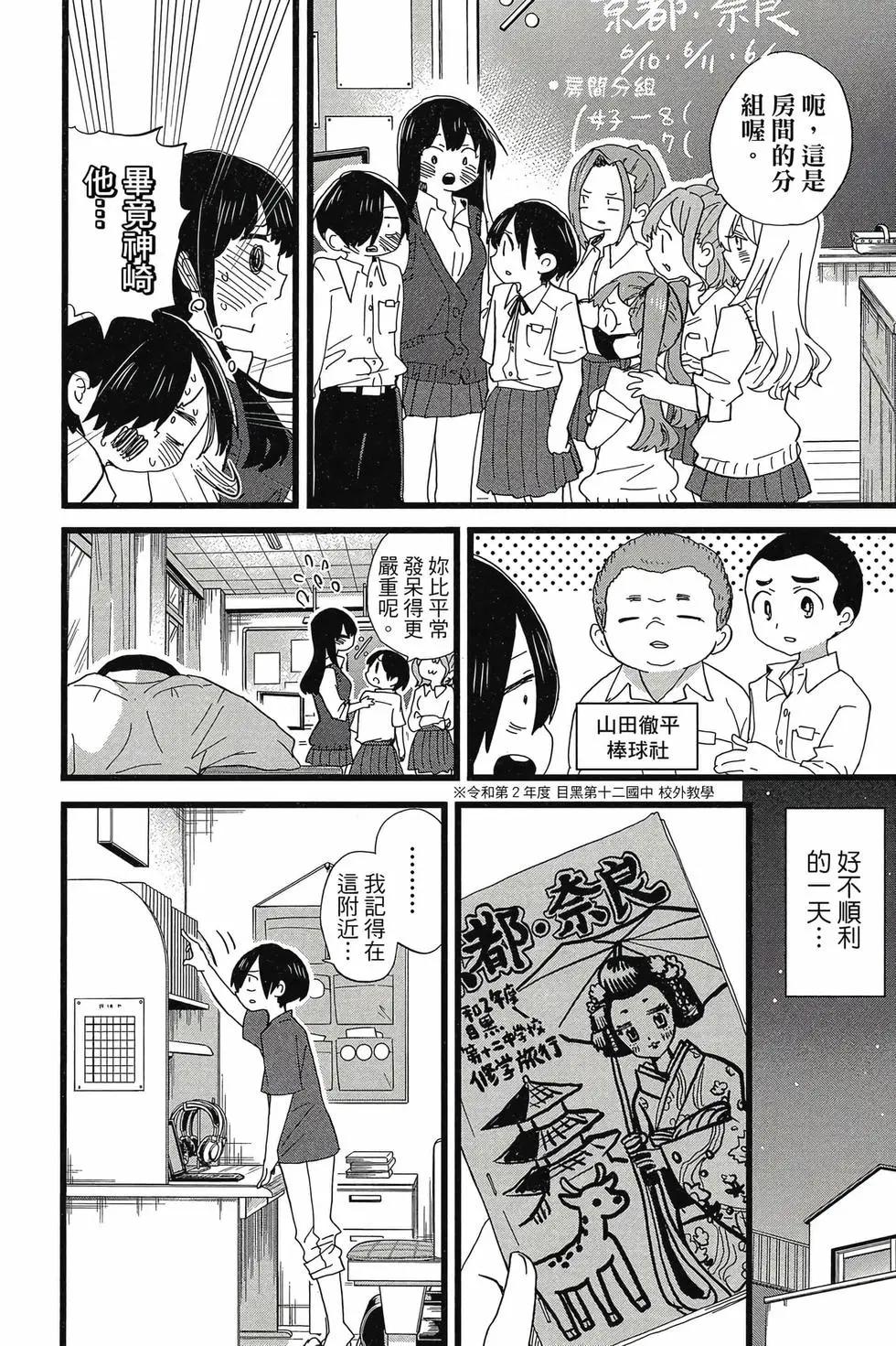 第08卷110