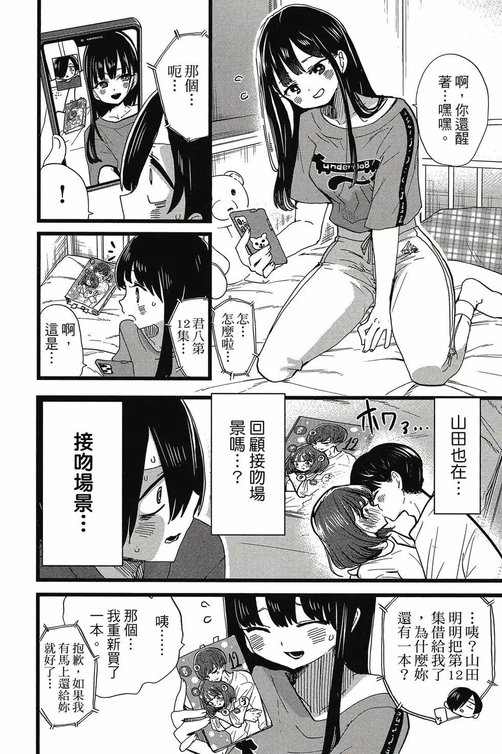 第08卷112