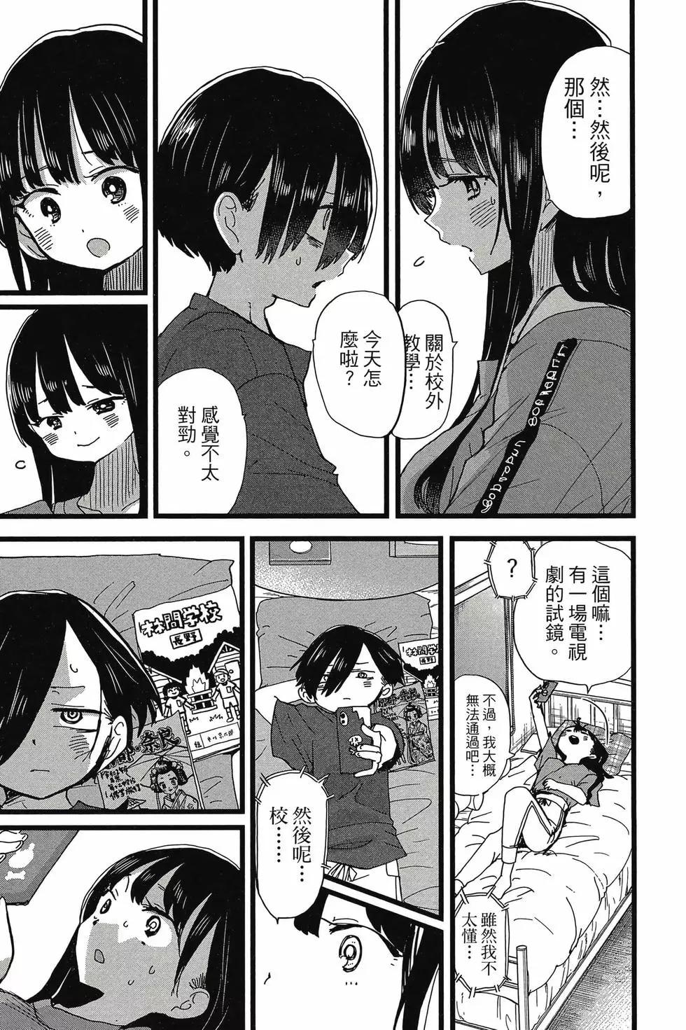 第08卷113