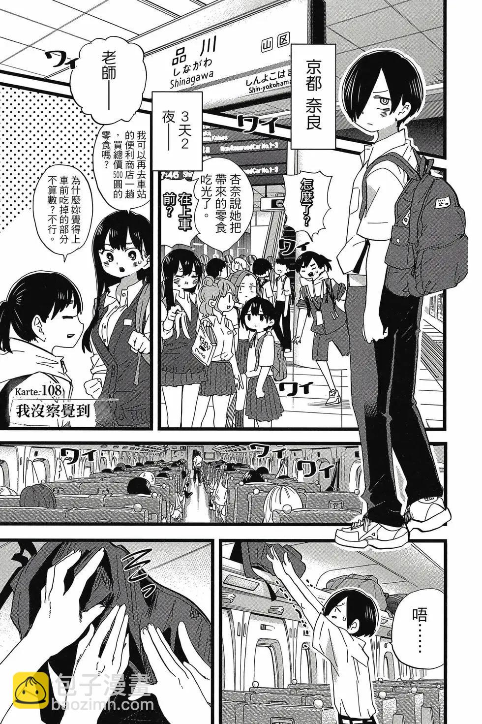 第08卷115