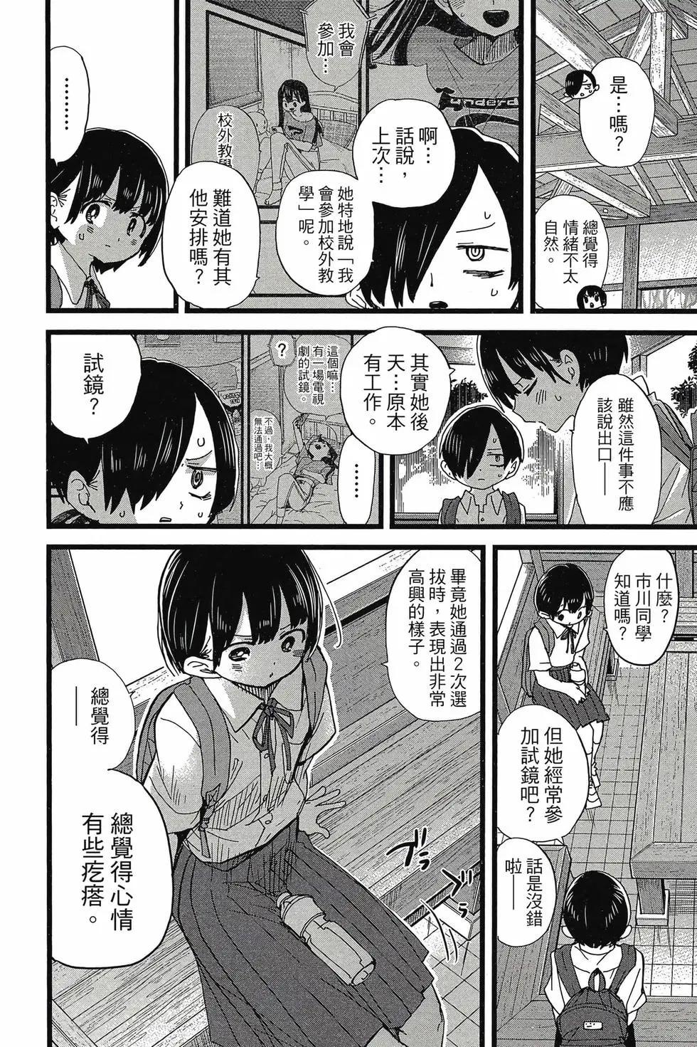 第08卷124