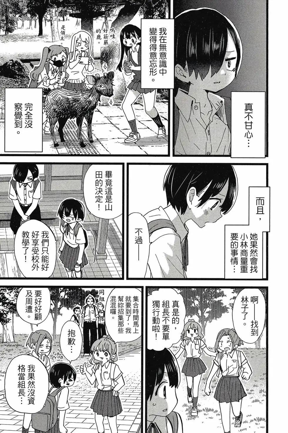第08卷125