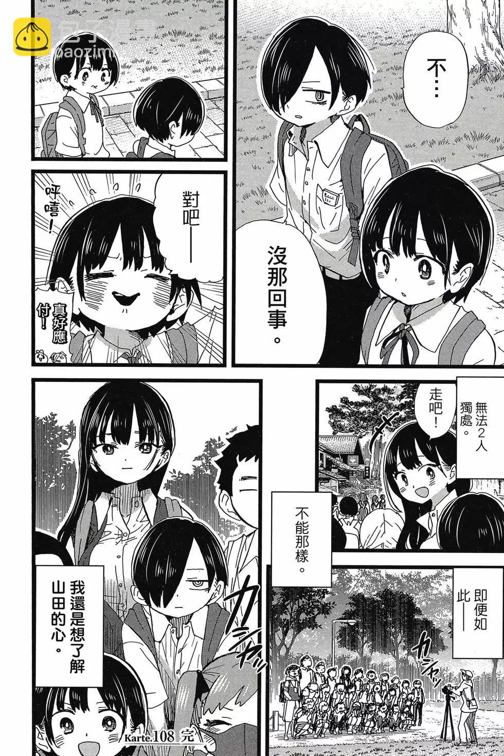 第08卷126